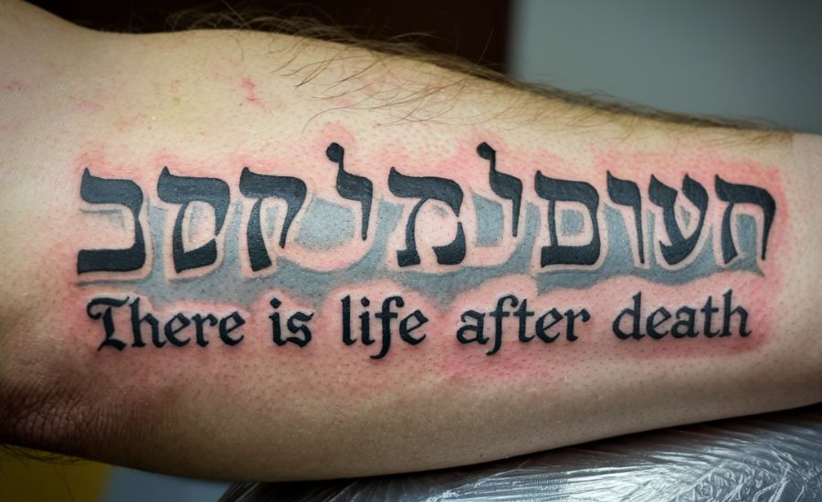 Factors Influencing the Cost of a 4-Inch Hebrew Tattoo